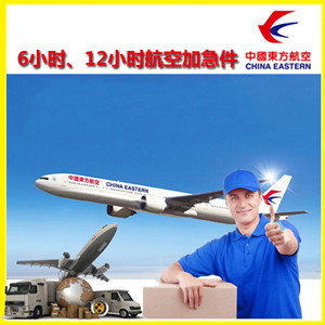 乌审旗嘎鲁图机场快递公司谈空运的四大作用是什么